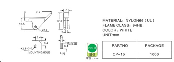 1077 PC板拉柄说明