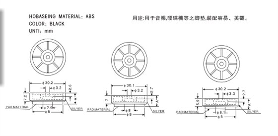 1097 金框脚垫说明