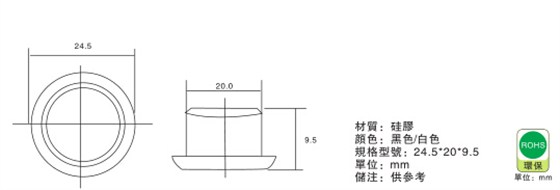 1108 硅胶塞说明