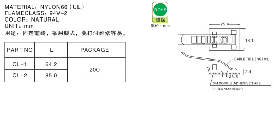 1024 固定座说明