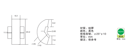 1110 滑动块说明